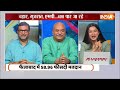Lok Sabha Election 2024: रायबरेली में इलेक्शन ओवर...राहुल बचा पाएंगे गढ़? | PM Modi | | Raebareli - Video