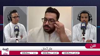 كيف تتخطى المغرب الطواحين الهولندية؟