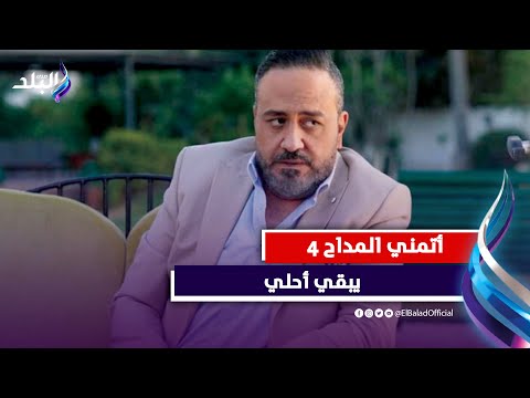 خالد سرحان مش بأمن بوجود الدجل والشعوذة
