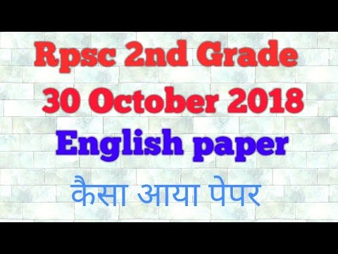 #2nd grade rpsc English paper 30 October 2018 || 2nd grade English paper Answer key. Coming soon