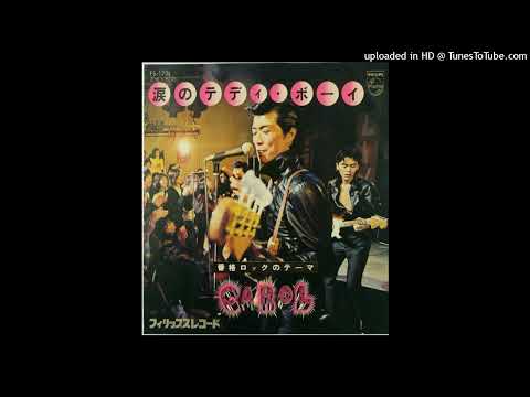 悲しきテディ・ボーイ のサムネイル