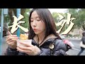 channel