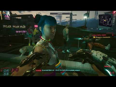 Cyberpunk 2077 - ПРОХОЖДЕНИЕ НА РУССКОМ в 2K - ЧАСТЬ 15