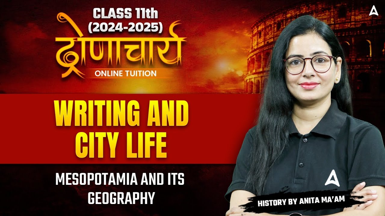 Class 11 History | Writing and City Life | Mesopotamia and its Geography | History By Anita Ma'am