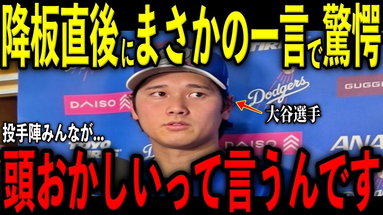 YouTubeサムネイル