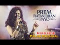 PREM RATAN DHAN PAYO Title Song Salman Khan Sonam Kapoor Palak Muchhal Live Concert