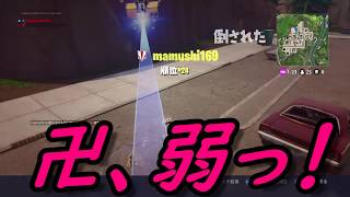 フォートナイト卍