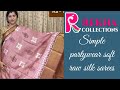 Rekha Collections Surekha Reddy Exclusive Simple Partywear