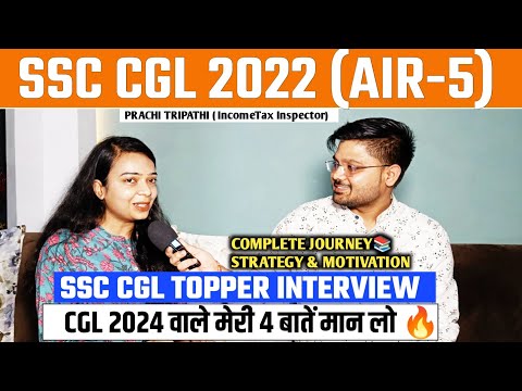 SSC CGL 2022 Topper Interview| AIR -5 | Prachi Tripathi | Complete Journey📚Strategy & Motivation