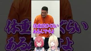 ぶいすぽ運営にいじめられるまざー3 #ぶいすぽっ #vtuber #切り抜き #ぶいすぽ #運営さん #mother3 #夢野あかり #あかりん #激ロー