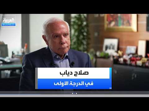 مؤسس بيكو القابضة المهندس صلاح دياب: المنطقة المحيطة بمطار سفنكس والمتحف المصري الكبير تحتاج إلى غرف فندقية لأن المتحف يرفض أعدادًا من السياح يوميًا بعد اكتمال طاقته الاستيعابية. لمشاهدة الحلقة كاملة : _Business 