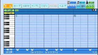 パワフルプロ野球で応援歌　平沢大河選手（千葉ロッテ）