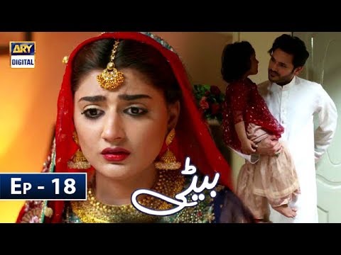 Beti Episode 18 - ARY Digital Drama