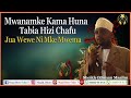 MWANAMKE KAMA HUNA TABIA HIZI CHAFU JUA WEWE NI MKE MWEMA SHEIKH OTHMAN MAALIM
