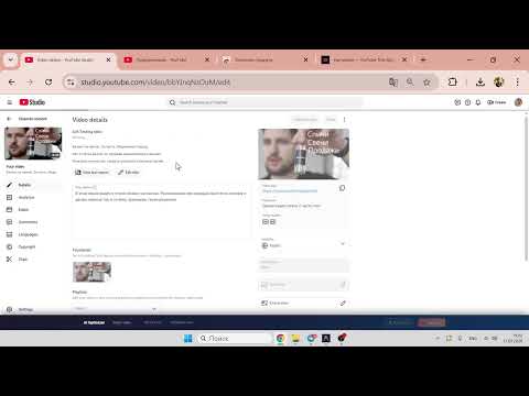 Item video thumbnail