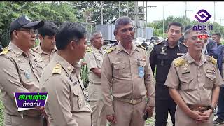 ผู้ว่าฯชลบุรี ติดตามการเร่งระบายน้ำ