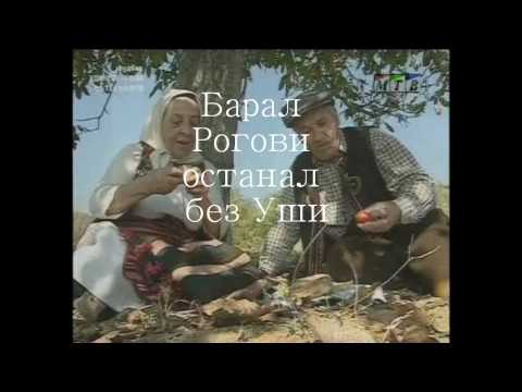 МАКЕДОНСКИ НАРОДНИ ПРИКАЗНИ (НОВ СЕРИЈАЛ НА МТВ1)