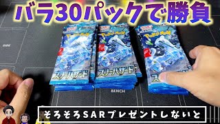 【ポケカ開封】プレゼントしてもどうせ500回も見られない動画