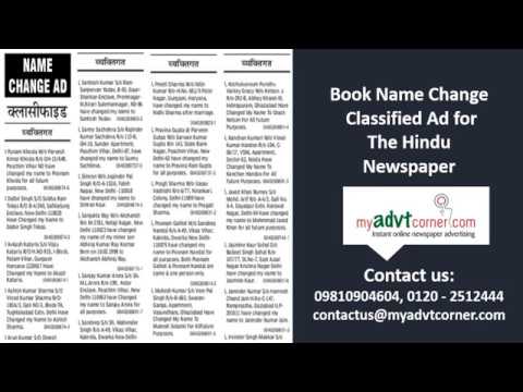 Name change newspaper advertisement services