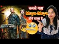 Karo Ya Maro - Bade Miyan Chote Miyan Trailer 26 March | Deeksha Sharma