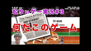 ゲーム実況初心者の【スーパーマリオオデッセイ】#1「旅の始まり」