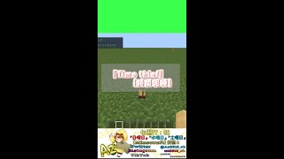 Time thief{時間泥棒}😨 【Minecraft】