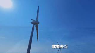 DJI Avata 2 好望角練飛