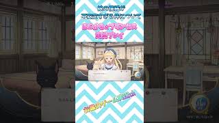 【まじかる☆プリンセス】反抗期！？ツンとデレが激しすぎるうちの娘【ゲーム実況】 #まじかる☆プリンセス #shorts #ゲーム実況