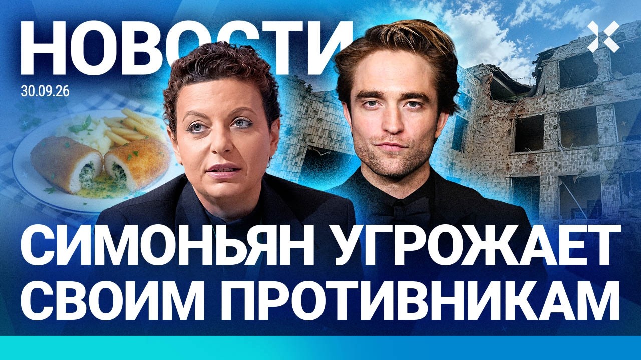 ⚡️НОВОСТИ | ПУТИН НАГРАДИЛ ФЕЙКОДЕЛОВ | СУД НАД ЛИДЕРОМ «ЯБЛОКА» | УГРОЗЫ СИ?