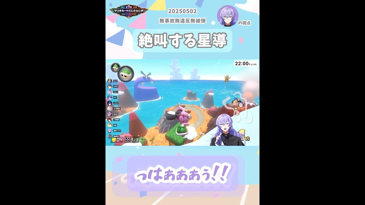 YouTubeサムネイル