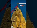 Amabji Status Jay Ambe Ma Status Ambaji New WhatsApp Status