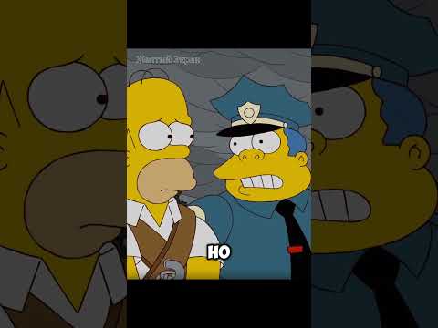 Гомер Стал Стукачем ? ! |#youtubeshorts #shorts #simpsons #симпсоны #мультик #youtube