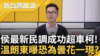 [討論] 交友軟體選項-不跟柯粉配對