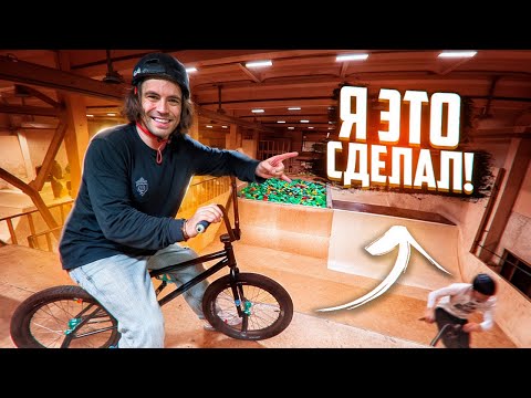 SIXTEEN BMX tricks in a row. It's annoying, but I NEED it.