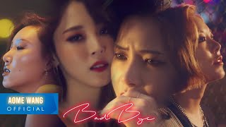 마마무 (MAMAMOO) Bad Bye FMV