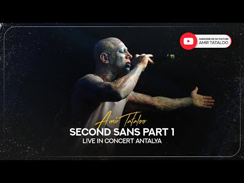 Amir Tataloo Live In Concert Antalya – Night 2 Part 1 ( امیر تتلو کنسرت آنتالیا – شب دوم پارت ۱ )