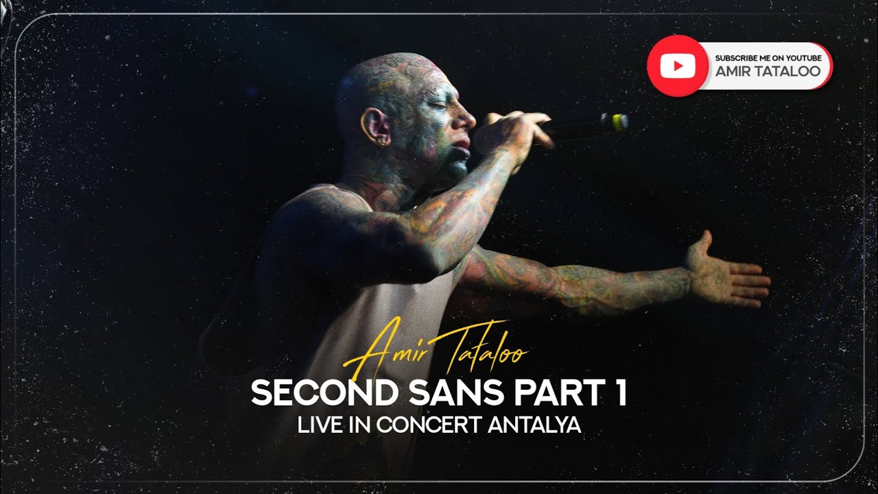 Amir Tataloo Live In Concert Antalya – Night 2 Part 1 ( امیر تتلو کنسرت آنتالیا – شب دوم پارت ۱ )