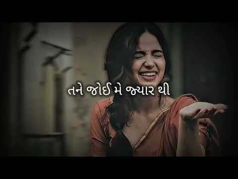 Tane Joi me jya thi ( તને જોઇ મે જ્યાર થી ) Umesh Barot Song 2023