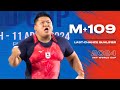 +109kg IWF World Cup 2024 | Full Session