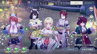 無課金で最後まで遊んだレスレリアーナのアトリエ最終回配信
