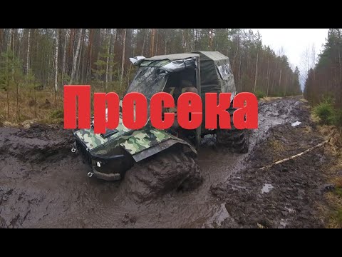 Сложная просека. Обзор тента на БТХ-2.