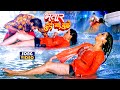 Bhatar Dard Na Bujhe Pradeep Pandey Chintu Raksha Gupta Bhojpuri Song 2023