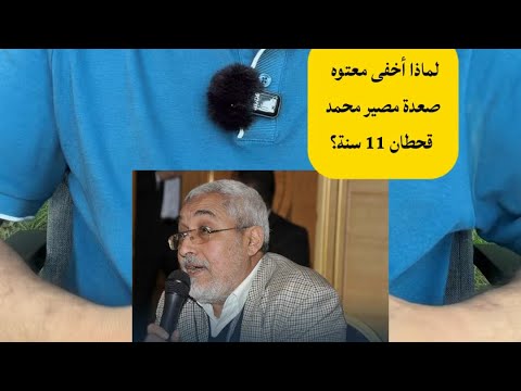 علي البخيتي