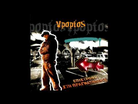 Ypoptos Auto pou nomizw (ft. Anti,Oplisths)