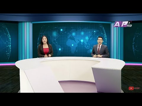 देश र दुनियाँका मुख्य समाचार || चैत १४  बिहान ७:०० || AP NEWS TIME || AP1HD