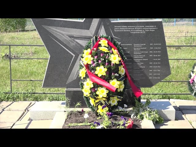 В поселке Тарн-Варн на братской могиле возложены венки