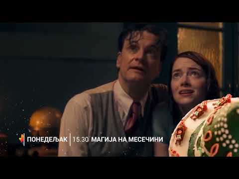 FILM: Magija na mesečini  |  01.01.2018.