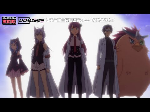 Kaijin Kaihatsu-bu no Kuroitsu-san Aimai Identity Maybe ME