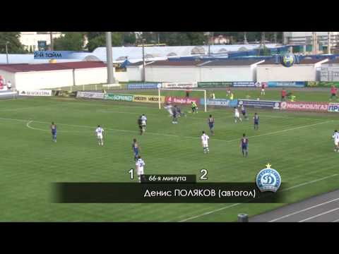 01.07.2012. БАТЭ (Борисов) - Динамо (Минск). Обзор матча