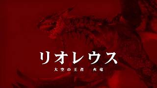 PS5 メタルギアソリッド ピースウォーカー【初見：狩猟クエスト・リオレウス】